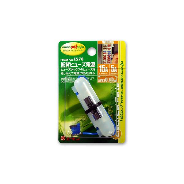 （まとめ） 低背ヒューズ電源 E578 【×15セット】（代引不可）