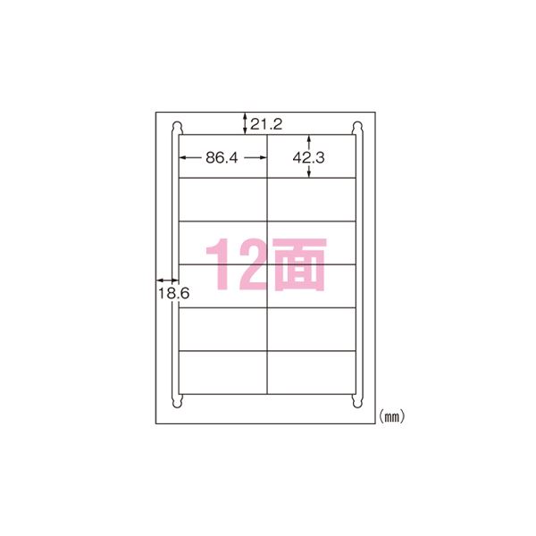（業務用セット） エーワン ラベルシール〈プリンタ兼用〉 マット紙（A4判） 再生紙 100枚入 31334 【×2セット】（代引不可）