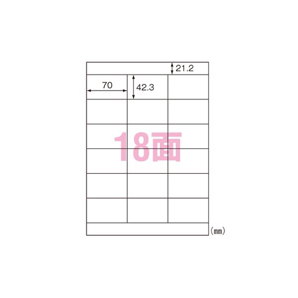 （業務用セット） エーワン ラベルシール〈プリンタ兼用〉 マット紙（A4判） 再生紙 100枚入 31336 【×2セット】（代引不可）