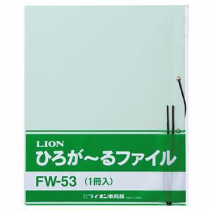 （まとめ） ライオン事務器 ひろがーるファイル A4タテ 1000枚収容 背幅18〜108mm 水 FW-53 1冊 【×20セット】（代引不可）