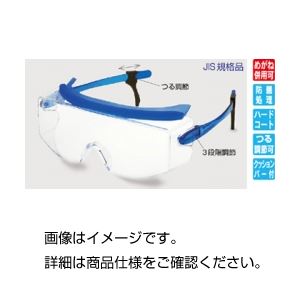 （まとめ）保護メガネ 1眼型 SN-737B PET-AF【×3セット】（代引不可）