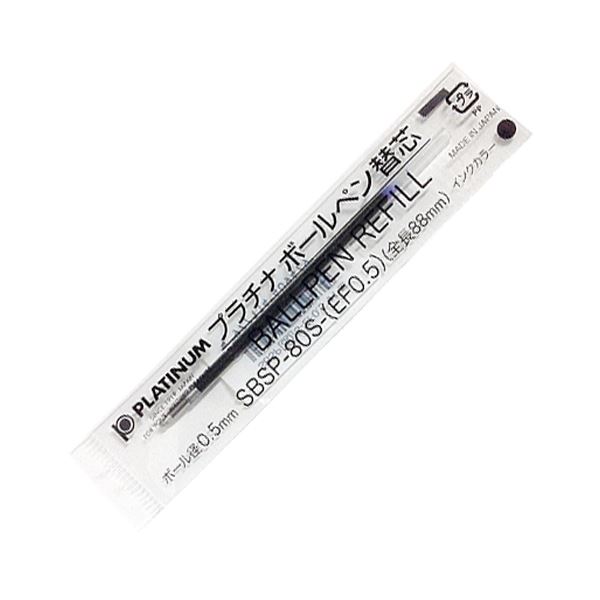 （まとめ） プラチナ 油性ボールペン替芯（なめらかインク多色用） 0.5mm 黒 SBSP-80S-（EF0.5）#1 1セット（10本） 【×5セット】（代引不可）