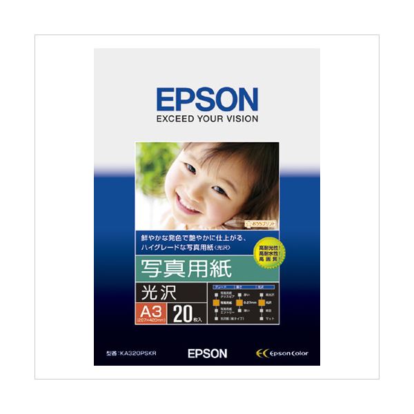 （業務用セット） エプソン EPSON純正プリンタ用紙 写真用紙（光沢） KA320PSKR 20枚入 【×2セット】（代引不可）