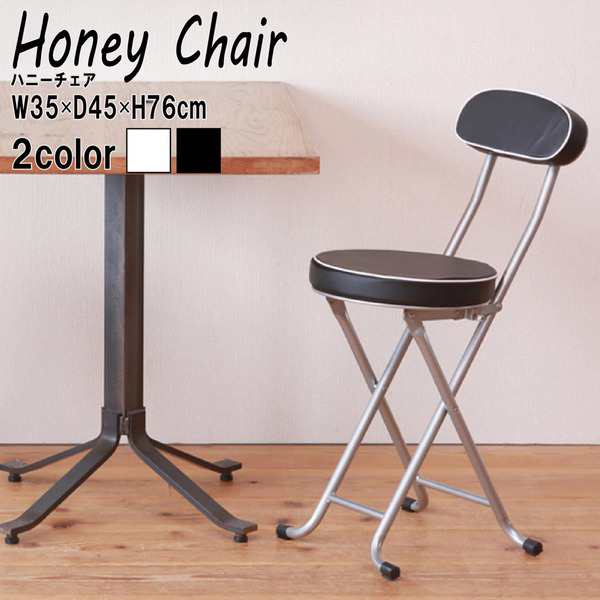 ハニーチェア 折りたたみ椅子 カウンターチェア 6脚セット 高さ76cm 合成皮革 スチール イス 背もたれ付き コンパクト スリム キッの通販はau Pay マーケット リコメン堂
