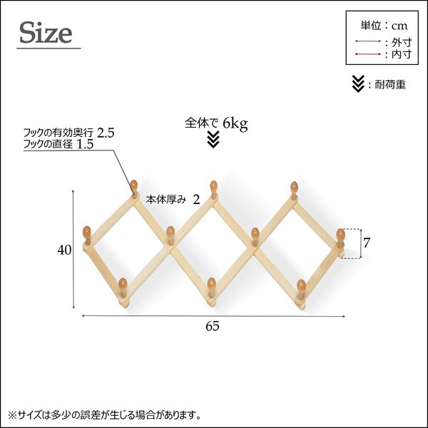 コートハンガー(壁掛けフック) 【アコーディオン10玉】 【20本セット