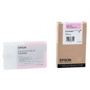 (業務用10セット) EPSON（エプソン） IJインクカートリッジ ICVLM36A BLマゼンタ ×10セット（代引不可）