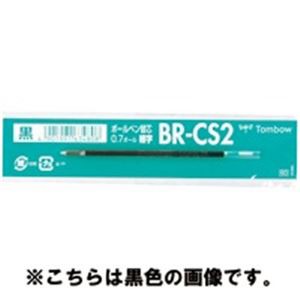 (業務用50セット) トンボ鉛筆 ボールペン替芯 BR-CS225 赤 10本 ×50セット（代引不可）