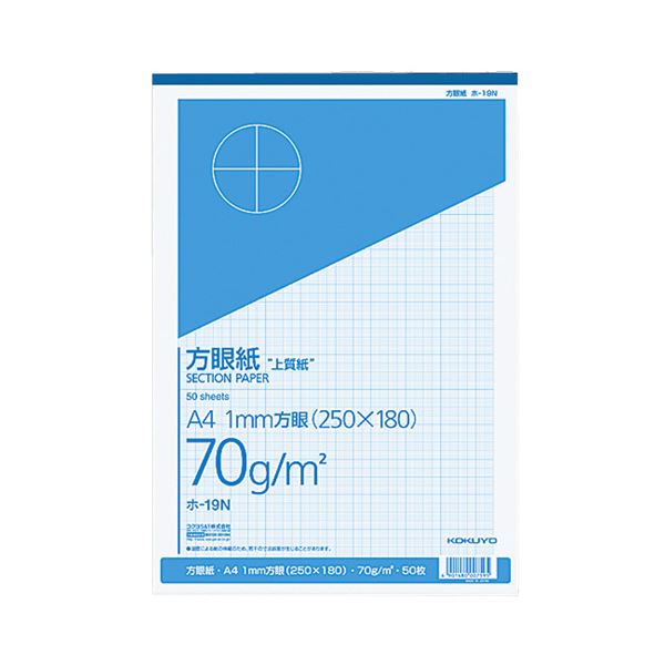 （まとめ） コクヨ 上質方眼紙 A4 1mm目 ブルー刷り 50枚 ホ-19N 1冊 【×15セット】（代引不可）
