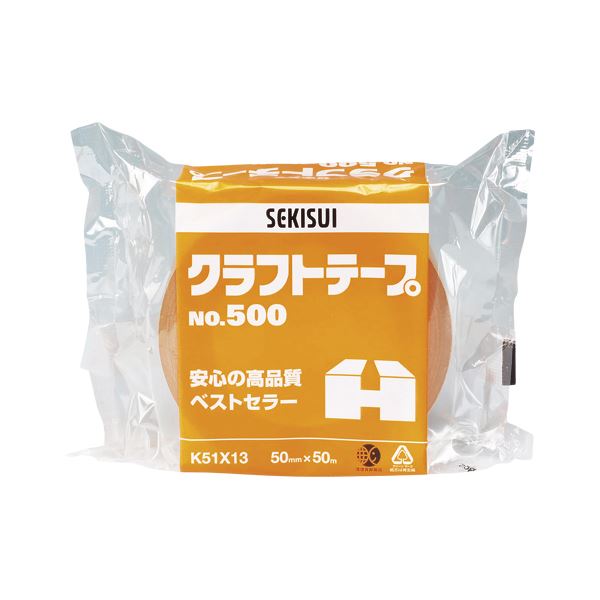 （業務用セット） セキスイ クラフトテープ 500（1巻包装） K51X13 1巻入 【×10セット】（代引不可）