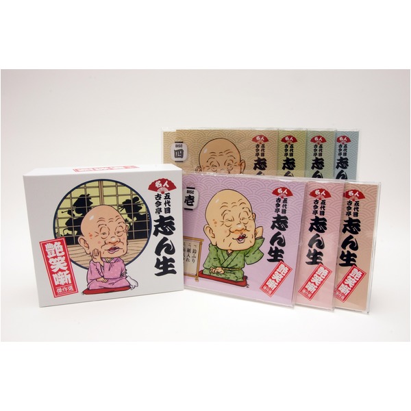 名人!!五代目古今亭 志ん生艶笑噺傑作選（代引不可）