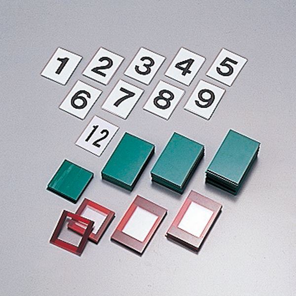 無災害記録板 オプションパーツ 記録-450用札 【1組】（代引不可）の通販は