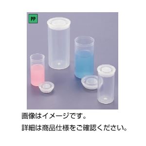 （まとめ）プッシュバイアル PV-30 30ml 50個入【×3セット】（代引不可）