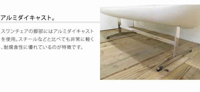 デザイナーズ ソファ 2人掛け スワンソファ ダブルソファ アルネ ...