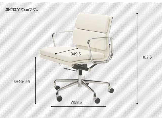 イームズ オフィスチェア アルミナムグループマネージメントチェア ソフトパッド ハーフレザー オフィスチェア オフィス家具 代引不可 の通販はau Pay マーケット リコメン堂