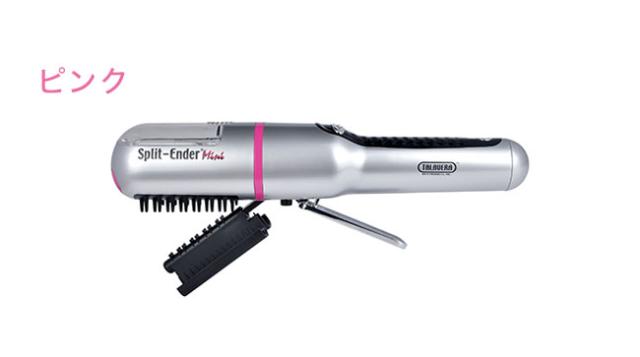 スプリットエンダー プロ 2 Split Ender Pro 枝毛カッター SplitEnder