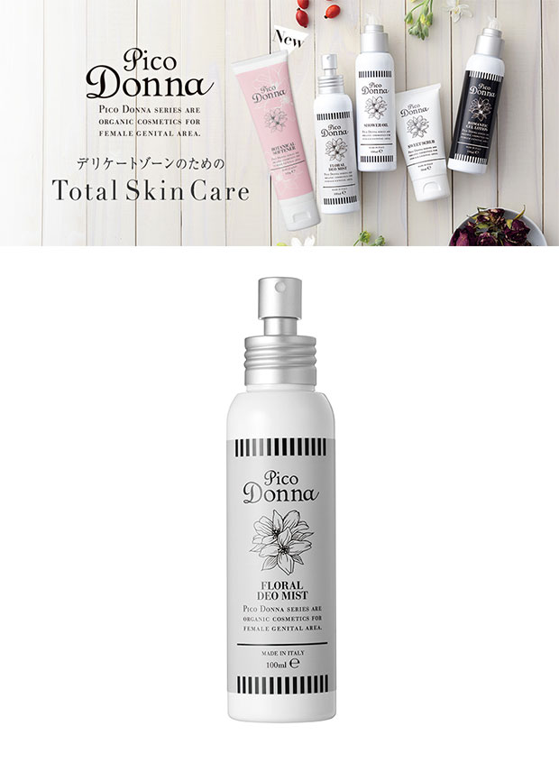 ピコドンナ フローラルデオミスト 100ml デリケートゾーン 潤い におい 黒ずみ 美白 オーガニック スキンケア 低刺激 臭い 送料無料 の通販はau Pay マーケット リコメン堂