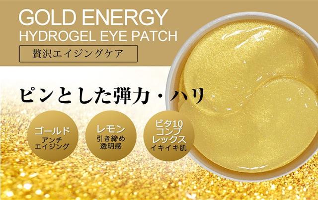 Purederm ピュアダーム ハイドロゲル アイマスク 目元 乾燥 小じわ 30回分 スプーン付きの通販はau Pay マーケット リコメン堂