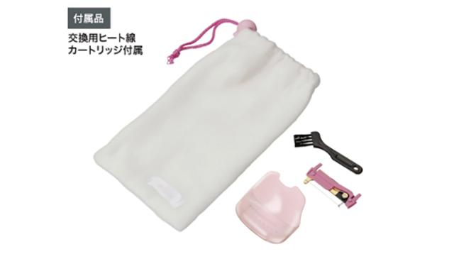 ラヴィア V-lineトリマー フローラ Vライントリマー ヒートカット方式 ラビア ビキニライン 毛 お手入【送料無料】