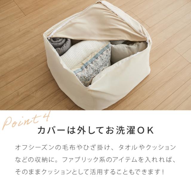 ビーズクッションカバー コーデュロイ生地 Mサイズ 58×58×35cm 洗える
