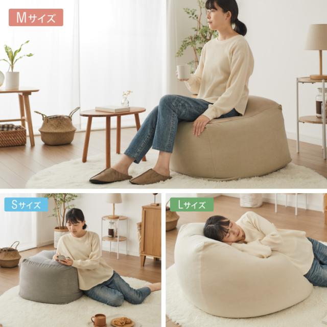 ビーズクッションカバー コーデュロイ生地 Mサイズ 58×58×35cm 洗える