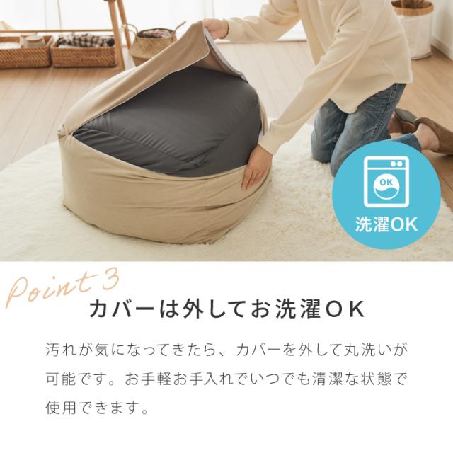ビーズクッションカバー コーデュロイ生地 Mサイズ 58×58×35cm 洗える