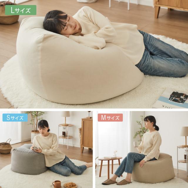 ビーズクッションカバー コーデュロイ生地 Lサイズ 65×65×43cm 洗える