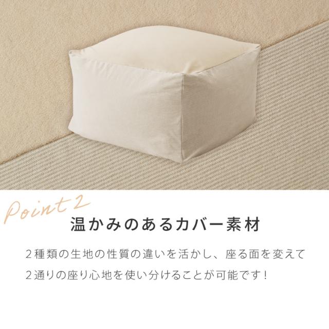 ビーズクッションカバー コーデュロイ生地 Lサイズ 65×65×43cm 洗える