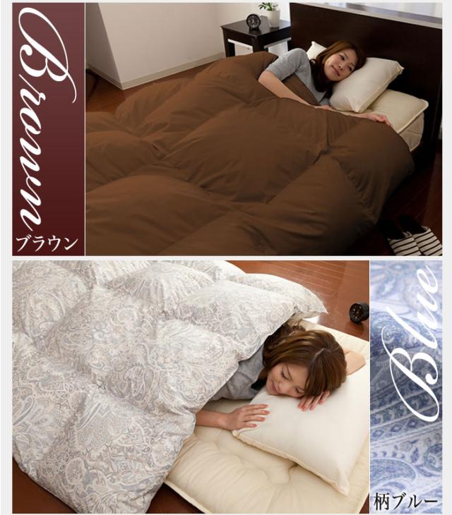 日本製 羽毛布団 ダブル ロング ホワイトダックダウン93% 1.3kg 立体キルト 抗菌 アレルGプラス＆2倍洗浄 400dp以上 かさ高165mm以上 掛け布団 国産 【送料無料】_2