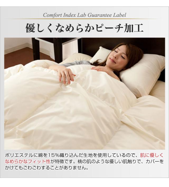 日本製 羽毛布団 ダブル ロング ホワイトダックダウン93% 1.3kg 立体キルト 抗菌 アレルGプラス＆2倍洗浄 400dp以上 かさ高165mm以上 掛け布団 国産 【送料無料】_7