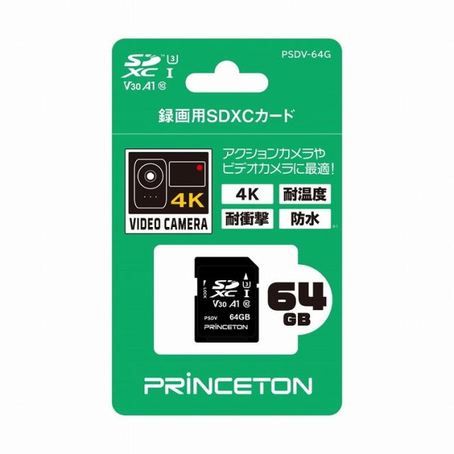 プリンストン ビデオ録画用 SDXCカード UHS-I V30対応 64GB PSDV-64G【送料無料】_1