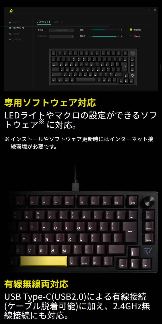プリンストン ULTRA PLUS　ワイヤレスメカニカルゲーミングキーボード PRINCETON Princeton プリンストン ULTRA PLUS ガスケット