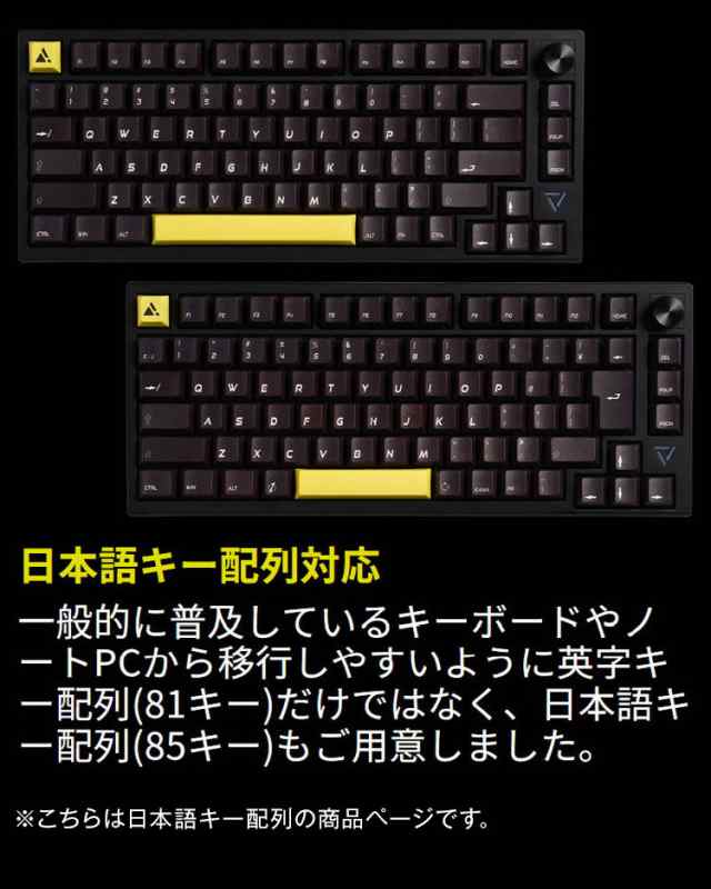 プリンストン ULTRA PLUS ガスケットマウント搭載ゲーミングメカニカル ...