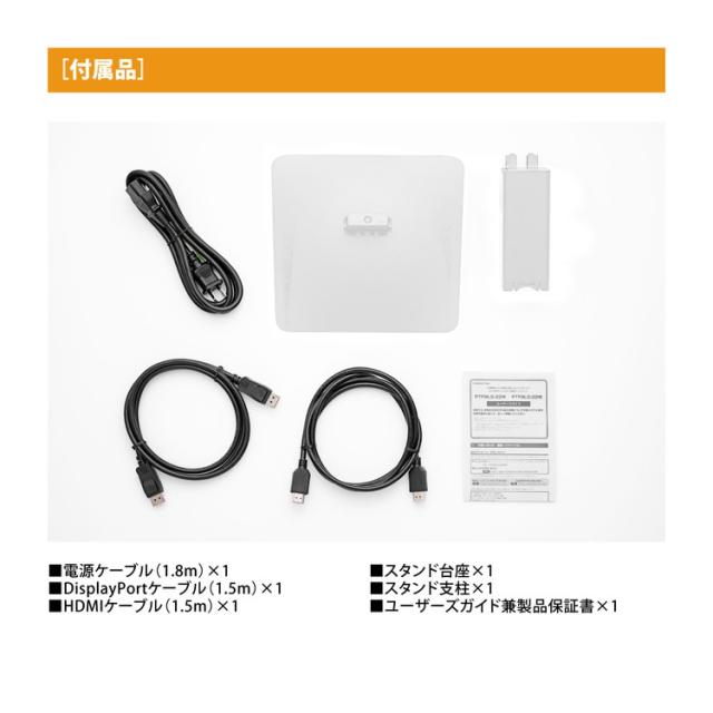 プリンストン モニター 21.5インチ フルHD 広視野角ADSパネル ブルーライト軽減 HDMIx1 DisplayPortx1 VGAx1 オーディオ入力x1 スピーカー内蔵 ホワイト PTFWLG-22W-A【送料無料】_5