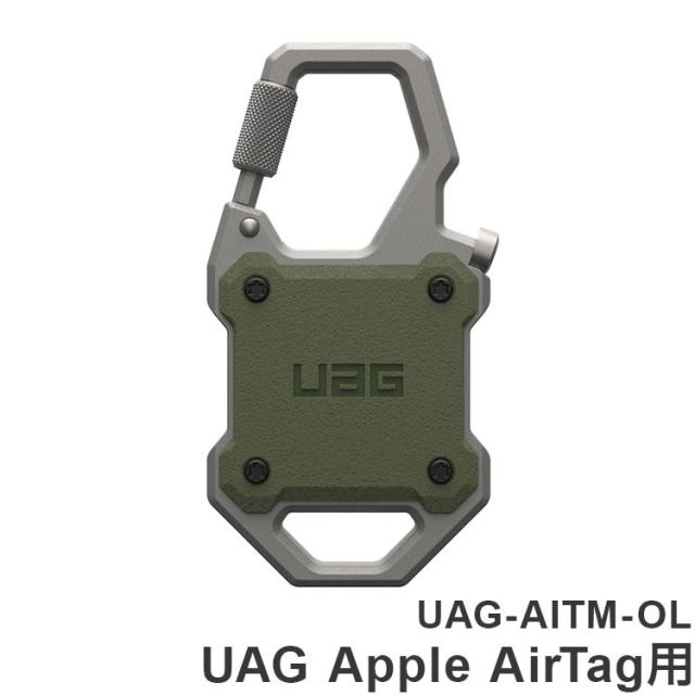 UAG Apple AirTag用 MONARCH ケース オリーブ 耐衝撃 UAG-AITM-OL airtagケース airtagカバー 【日本正規代理店品】 紛失防止 保護ケース 保護カバー モナーク アクセサリー(代引不可)【送料無料】の通販は 5,300円