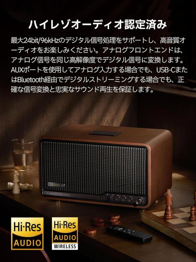 Edifier製 テーブルトップワイヤレススピーカー S300 アイボリー 80W