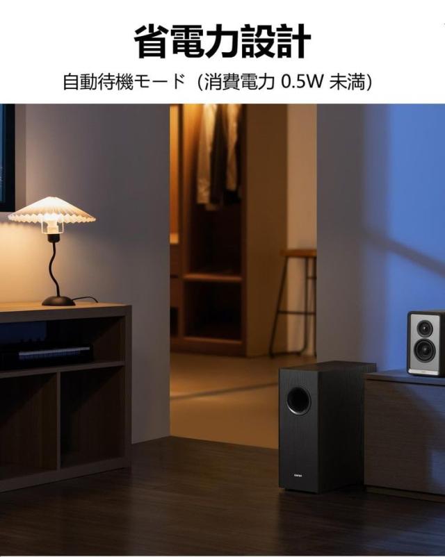 Edifier製 パワードサブウーファー T5s ブラウン 70W ED-T5S-BR(代引