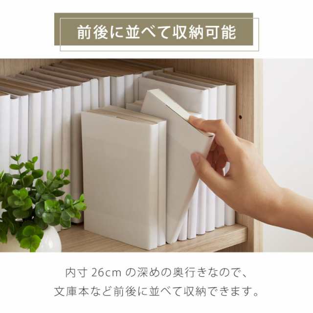 白井産業 フルニコ フリーラック 幅83.5 高さ179.7 オープンラック 6段 六段 シェルフ キャビネット 奥行き35.6 収納 収納ラック 木製 お|au PAY マーケット