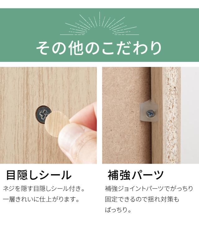 キャビネット 引き出し付き フルニコ 幅56.6cm ナチュラル 大容量 収納 高さ80cm ガラス扉 シンプル 北欧 おしゃれ(代引不可)【送料無料】の通販は キャビネット 引き出し付き フルニコ 幅56.6cm ナチュラル 大容量 収納 高さ80cm ガラス扉 シンプル 北欧 おしゃれ(代引不可)【送料無料】の通販は