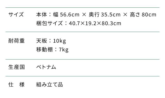 キャビネット 引き出し付き フルニコ 幅56.6cm ナチュラル 大容量 収納 高さ80cm ガラス扉 シンプル 北欧 おしゃれ(代引不可)【送料無料】の通販は キャビネット 引き出し付き フルニコ 幅56.6cm ナチュラル 大容量 収納 高さ80cm ガラス扉 シンプル 北欧 おしゃれ(代引不可)【送料無料】の通販は