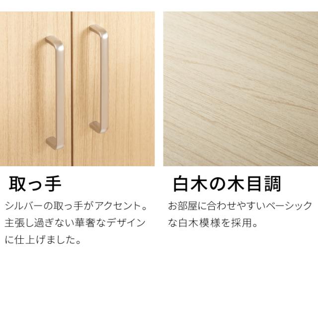 キャビネット 引き出し付き フルニコ 幅56.6cm ナチュラル 大容量 収納 高さ80cm ガラス扉 シンプル 北欧 おしゃれ(代引不可)【送料無料】の通販は キャビネット 引き出し付き フルニコ 幅56.6cm ナチュラル 大容量 収納 高さ80cm ガラス扉 シンプル 北欧 おしゃれ(代引不可)【送料無料】の通販は