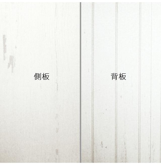 白井産業 フリーラック モンシェリーヌ 幅74.4cm 高さ159.8cm ラック