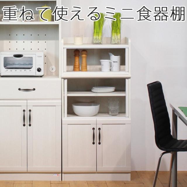 白井産業 チェローネ ミニカップボード 幅56.6cm 高さ87.9cm 収納 キッチンボード 収納 皿入れ ミニボード かわいい 収納 おしゃれ シンプル アンティーク 1梱包(代引不可)【送料無料】_1