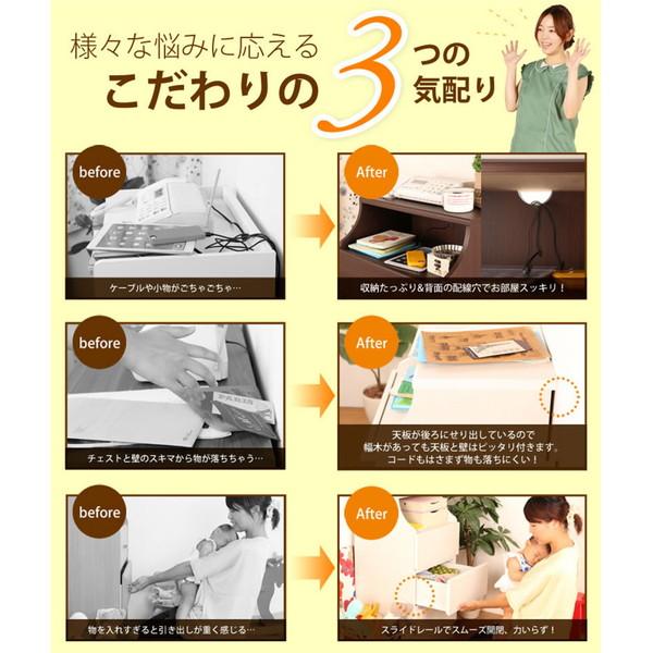 白井産業 チェスカ 四段 チェスト 幅74cm チェスト 引出し 棚付き 飾り棚付き 収納 衣類収納 片付け 組み合わせ 4段 片付け 整理 整頓 2梱包(代引不可)【送料無料】_4