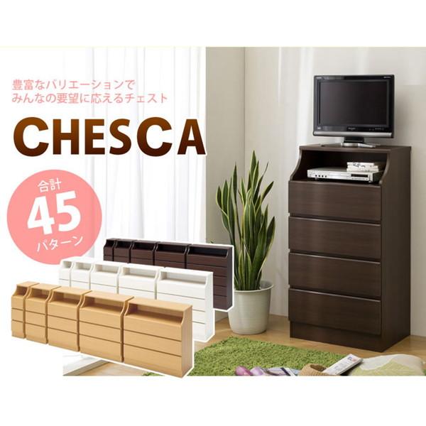 白井産業 チェスカ 四段 チェスト 幅74cm チェスト 引出し 棚付き 飾り棚付き 収納 衣類収納 片付け 組み合わせ 4段 片付け 整理 整頓 2梱包(代引不可)【送料無料】_5