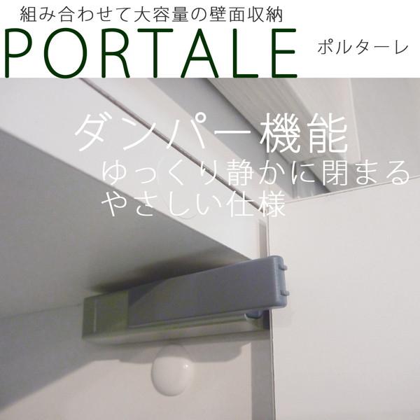 壁面収納 オープンラック 5段 棚 日本製 幅60 木目調 おしゃれ 北欧 ナチュラル シンプル 白井産業 ポルターレ(代引不可)【送料無料】_6