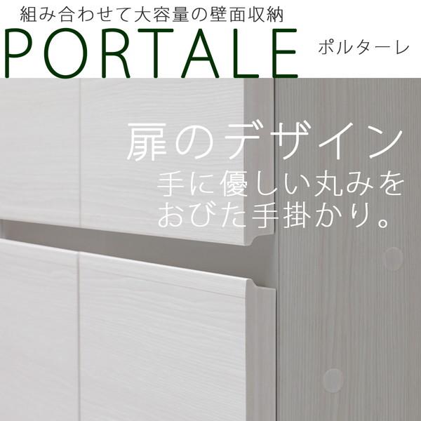 壁面収納 オープンラック 5段 棚 日本製 幅60 木目調 おしゃれ 北欧 ナチュラル シンプル 白井産業 ポルターレ(代引不可)【送料無料】_7