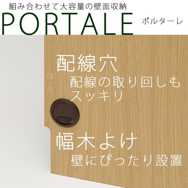 壁面収納 オープンラック 5段 棚 日本製 幅60 木目調 おしゃれ 北欧 ナチュラル シンプル 白井産業 ポルターレ(代引不可)【送料無料】_8