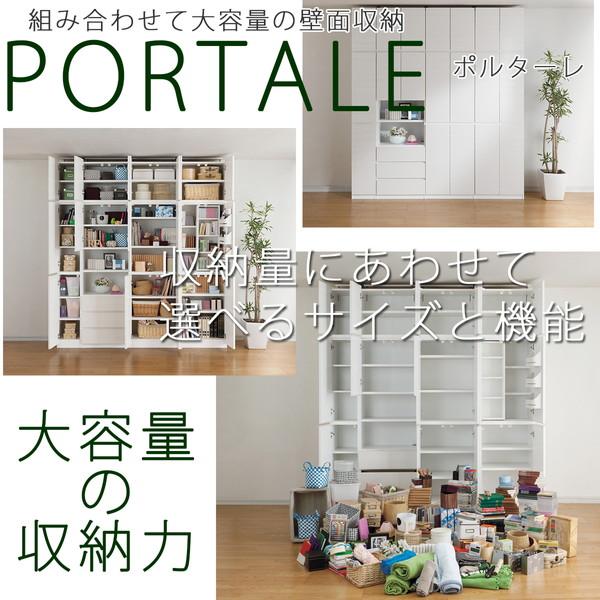 壁面収納 オープンラック 5段 棚 日本製 幅60 木目調 おしゃれ 北欧 ナチュラル シンプル 白井産業 ポルターレ(代引不可)【送料無料】_9