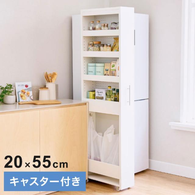 白井産業 隙間収納 ストッカー 幅20cm 高さ181cm タントキーパー TAN