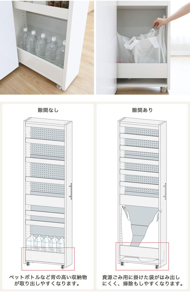 隙間収納 ストッカー タントキーパー幅20cm 高さ181cm ホワイトグレー